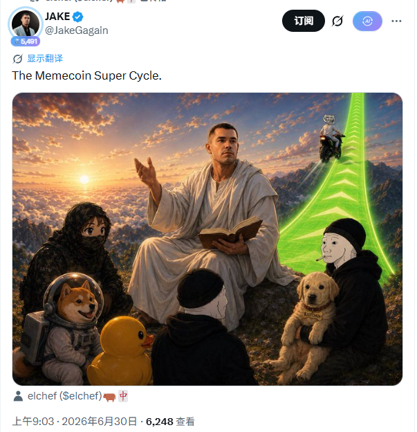 六子|Funny Six tweet media