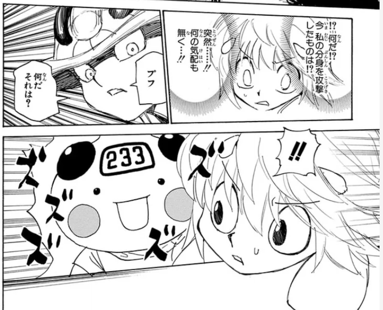 m_morise's tweet photo. ハンターハンターが完璧で矛盾がないかと言われると，神の共犯者中に見えなかったポットクリンが見えるようになっているとか，そういう本質的ではない矛盾自体はぼちぼちある．将来的な伏線になっているものもありそうだけど，関係ないまま終わるネタも多そう． https://t.co/3zfkCehIl2