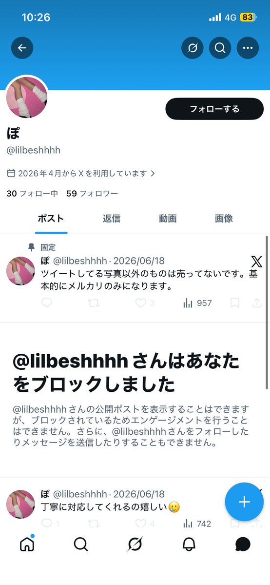 jlm2dd's tweet photo. @xydfjc こいつはお金だけ騙し取る悪質詐欺師です！法的措置を起こしています。絶対に取引しないほうが良いですよ！ https://t.co/X8eC96gGfa