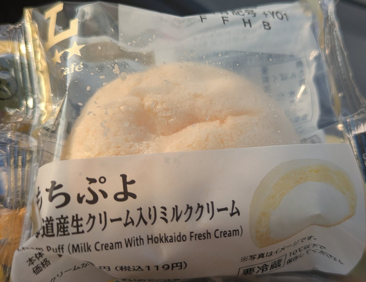 べにしょうが🤣 tweet media