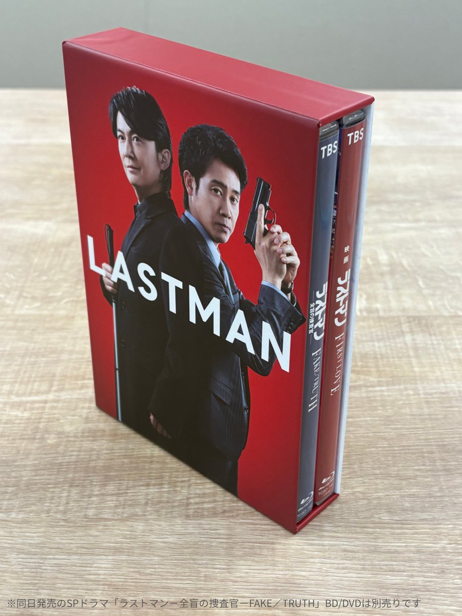 LASTMAN_tbs's tweet photo. 「映画ラストマン -FIRST LOVE-」
SPドラマ「ラストマン－全盲の捜査官－FAKE／TRUTH」
📀Blu-ray＆DVD 7月3日発売✨

🌹発売まであと3日

＼特製収納BOX／
映画豪華版には、初回生産限定として、
同日発売SPドラマ「FAKE／TRUTH」を
一緒に収納できる特製収納BOX付🎁

▼詳細はこちら
https://t.co/1HYQ4BATwU

#ラストマン #福山雅治 #大泉洋