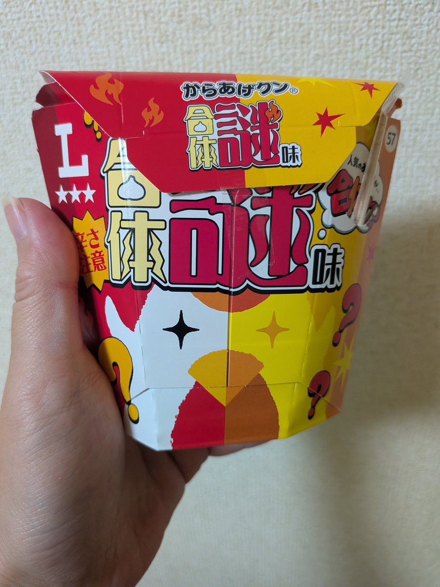 beshuke93's tweet photo. 合体謎味GET( *˙ω˙*)و ｸﾞｯ! https://t.co/iftF99DzP9