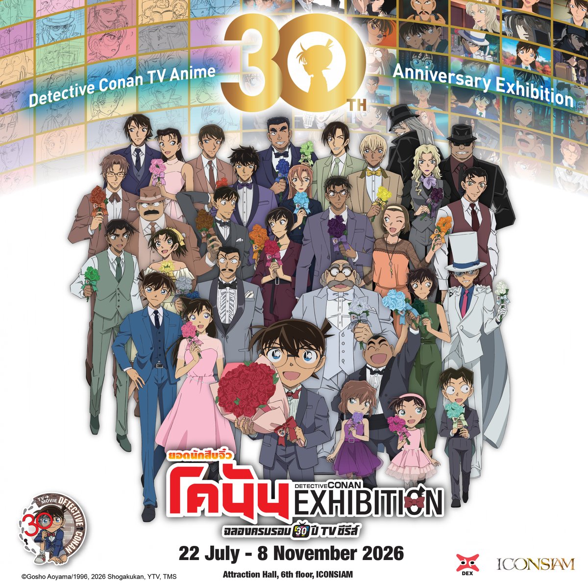 DEXclubs's tweet photo. Detective Conan 30th Anniversary TV Anime Exhibition
จำหน่ายแล้ววันนี้! พิเศษเฉพาะช่วง Early Bird ตั้งแต่วันที่ 1 – 22 July 2026 รับ Exclusive Badge Conan ของสะสมพิเศษสำหรับแฟนๆ ที่จองก่อนใคร

🎫ซื้อบัตรและอ่านรายละเอียดเพิ่มเติมได้ที่
https://t.co/XKybONPfTL

#DetectiveConan30TH https://t.co/edbn82bWtL
