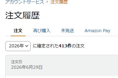 torotoro_cherry's tweet photo. 1月 79冊　2月 41冊　3月 58冊　4月 104冊
5月 56冊　6月 75冊
合計 413冊

さて 2026年6月の書籍購入数は75冊でした
物価高騰影響でｷﾞｬｫﾝだから控えよう！✊決意はどこに…
代わりにお菓子と体重が減ったという……
月平均68.8冊　このままいくと2026年は800冊超えてしまう　いかんな… https://t.co/jW6pE5s9Qf