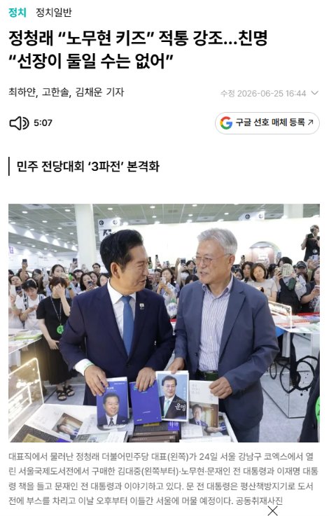 baofamily_save's tweet photo. @mshan1514 먼저 시작한 건 항상 그곳인데 피해자코스프레엔딩... 에휴😮‍💨 https://t.co/EmP6Bcf0Wc