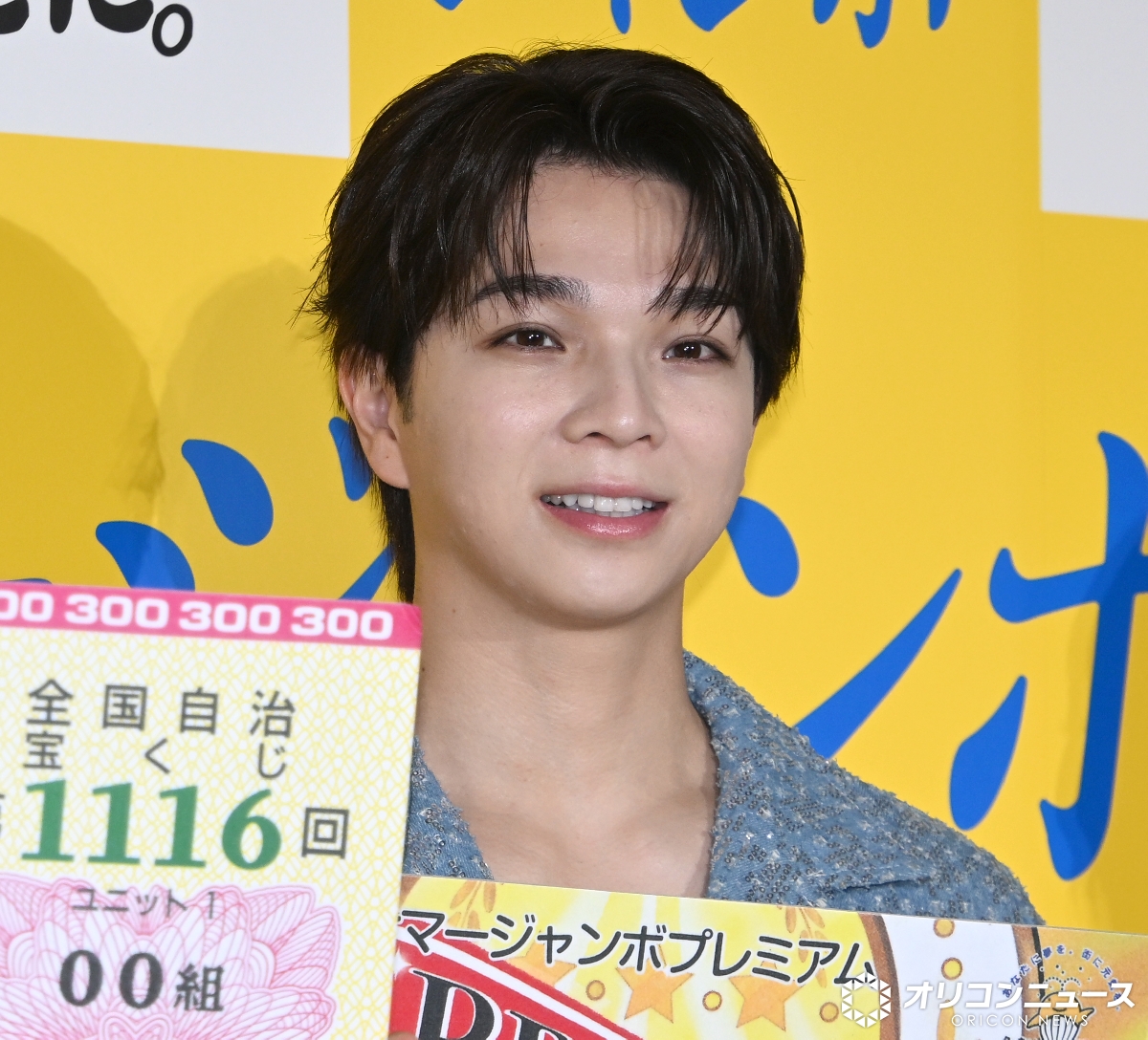 oricon's tweet photo. M!LK塩崎太智＆曽野舜太＆吉田仁人
12億円に目が点　👀❗️
見慣れてしまった吉岡里帆が微笑む☺
「いいリアクション！」
https://t.co/VjyXrGGSvZ? https://t.co/slWU2J0w5U