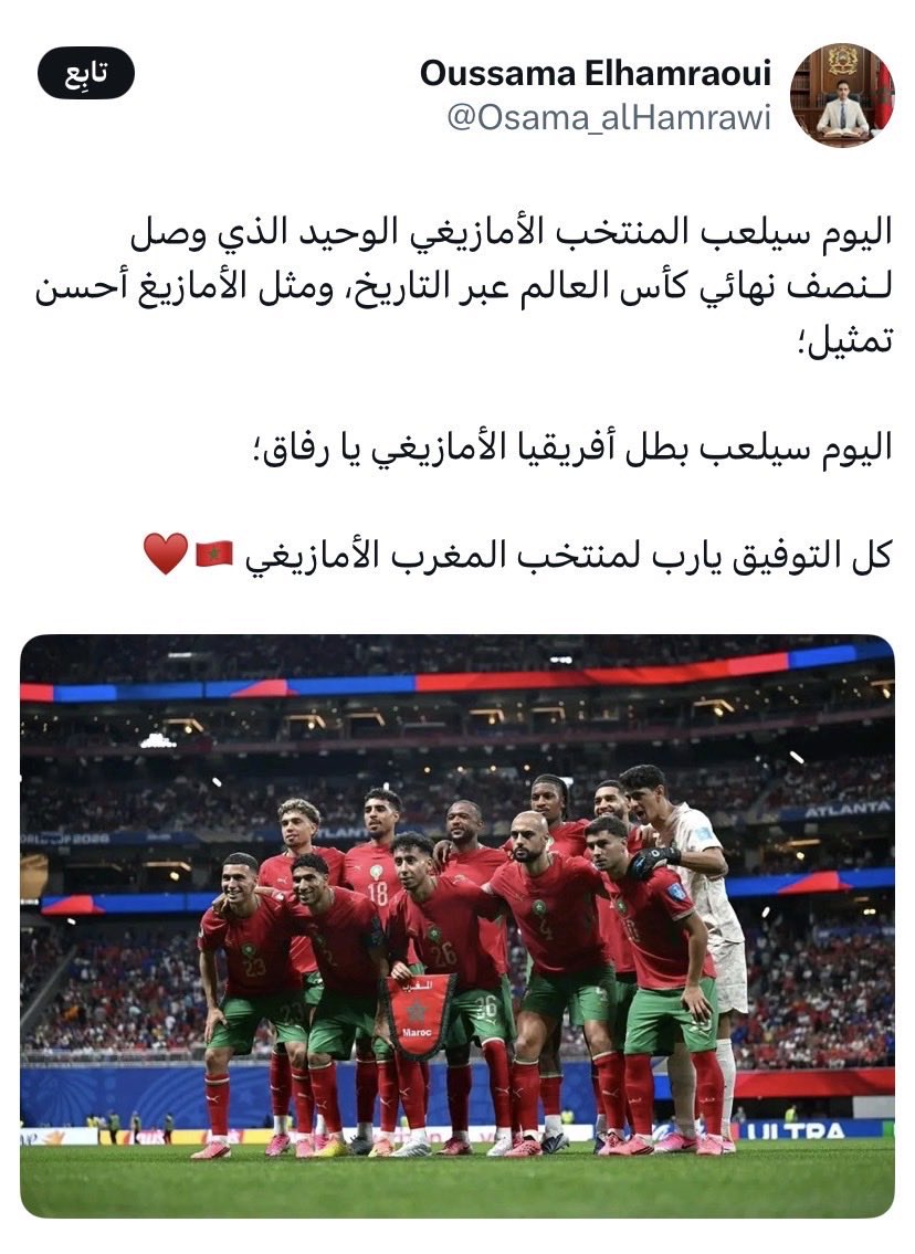 شذى الحارقة 🇸🇦 tweet media