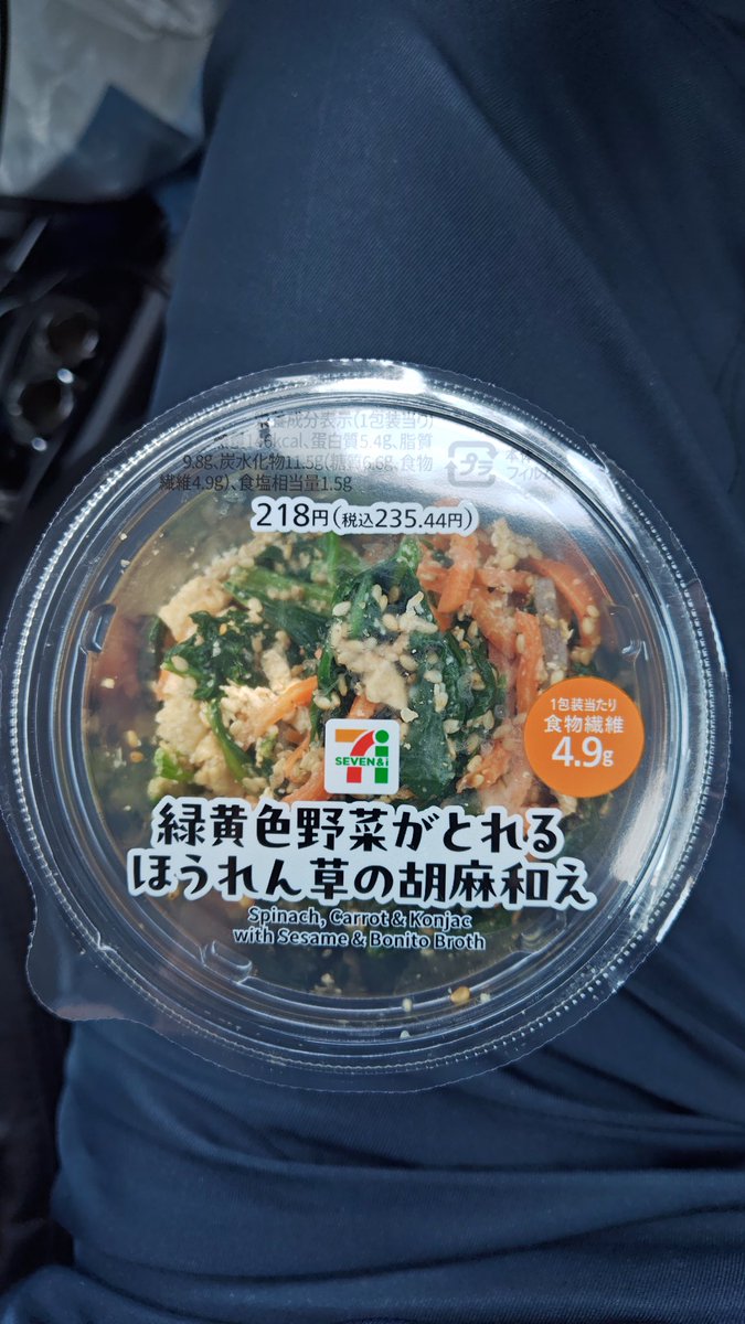 y_makkun's tweet photo. セブン-イレブンさん、なんで新潟県にしか売ってないんでしょうか？
（関東近辺、福島、宮城、山形、秋田には売って無かったので） https://t.co/o6KhT8wrbv