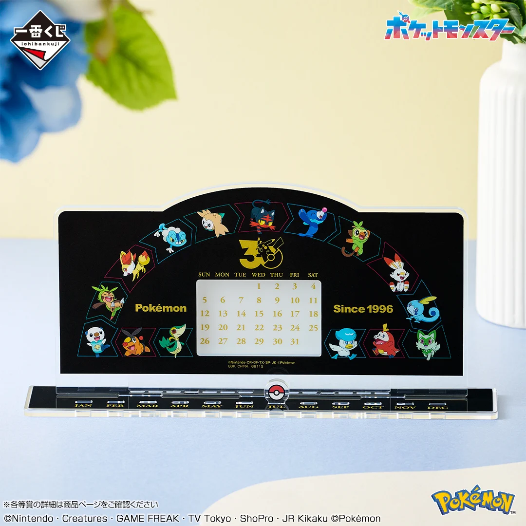 一番くじ（BANDAI SPIRITS） on X: 