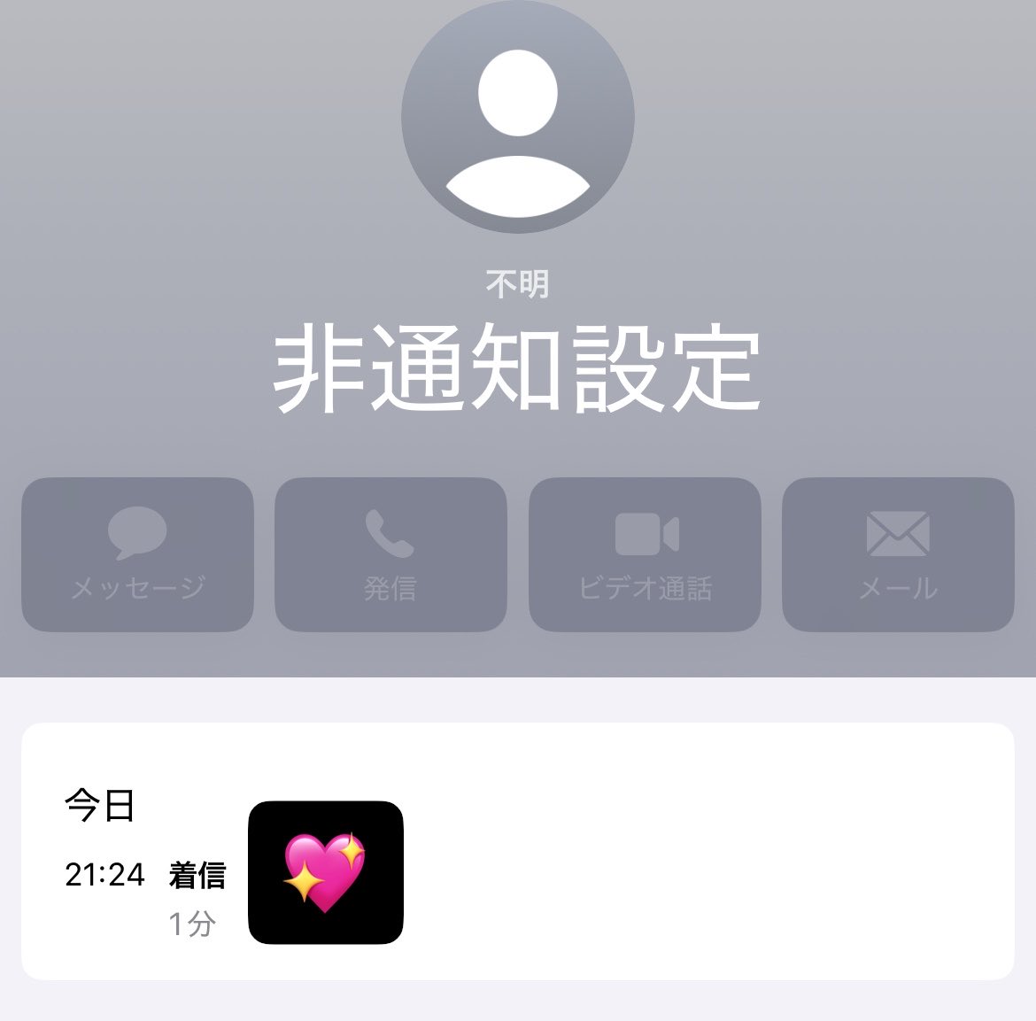 エス😸💖 tweet media