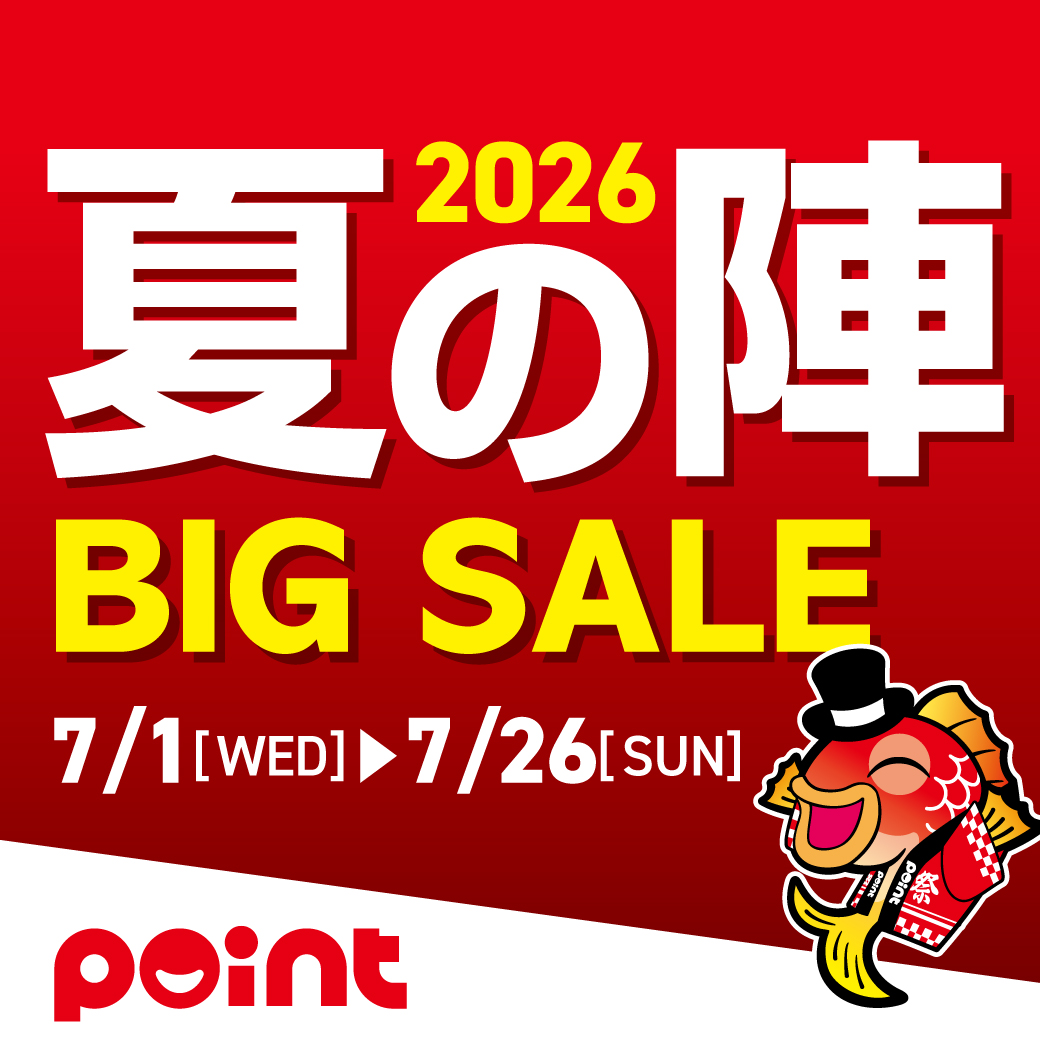 おはようございます！ 2026年の後半戦がキックオフ⚽ 本日7/1(水)は