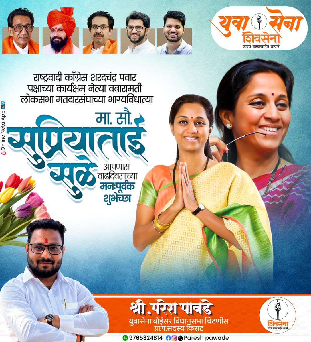 PareshPawade's tweet photo. https://t.co/pHQM5uU6vi