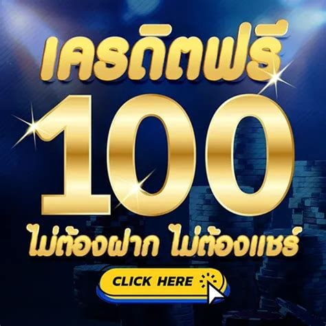 vovo2314's tweet photo. 💵 แจกเครดิตฟรี 100 บาท 

▪️ สมาชิกใหม่-เก่า
▪️ โค้ด : POKPG100FREE

✅ กติกา : ไม่ทำตามตัดสิทธิ์
กดใจ + รีทวิต + คอมเมนต์ #แจกจริง

สมัคร 👉🏻 https://t.co/2rJIFdjcNS

#เครดิตฟรี100 #เครดิตฟรี #ทุนฟรี #ทุนน้อย #เครดิตฟรีล่าสุดกดรับเอง #เครดิตฟรีไม่ต้องแชร์ #โค้ดเครดิตฟรี #โบนัสฟรี https://t.co/kpIkxxIgY8