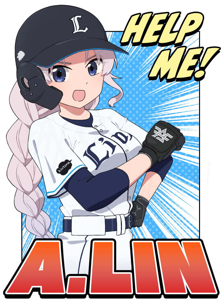 依頼を中心に進めていた関係で、今年描いた趣味イラストが少ない…。😶
引き続き野球イラストを描いていきます!🦾 