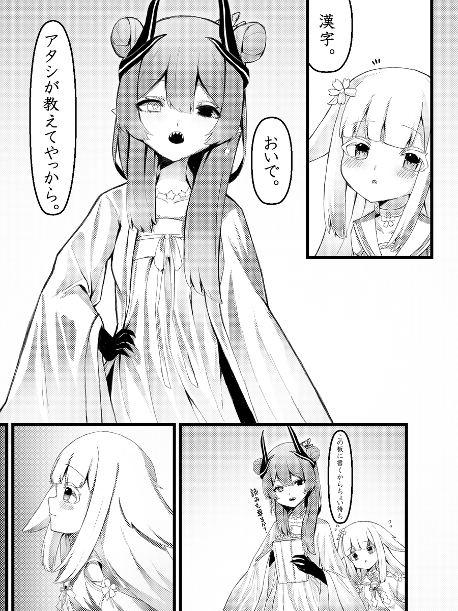 fuji_imaginary's tweet photo. #国旗娘　
時が経てど https://t.co/3qmfOWQ0E4