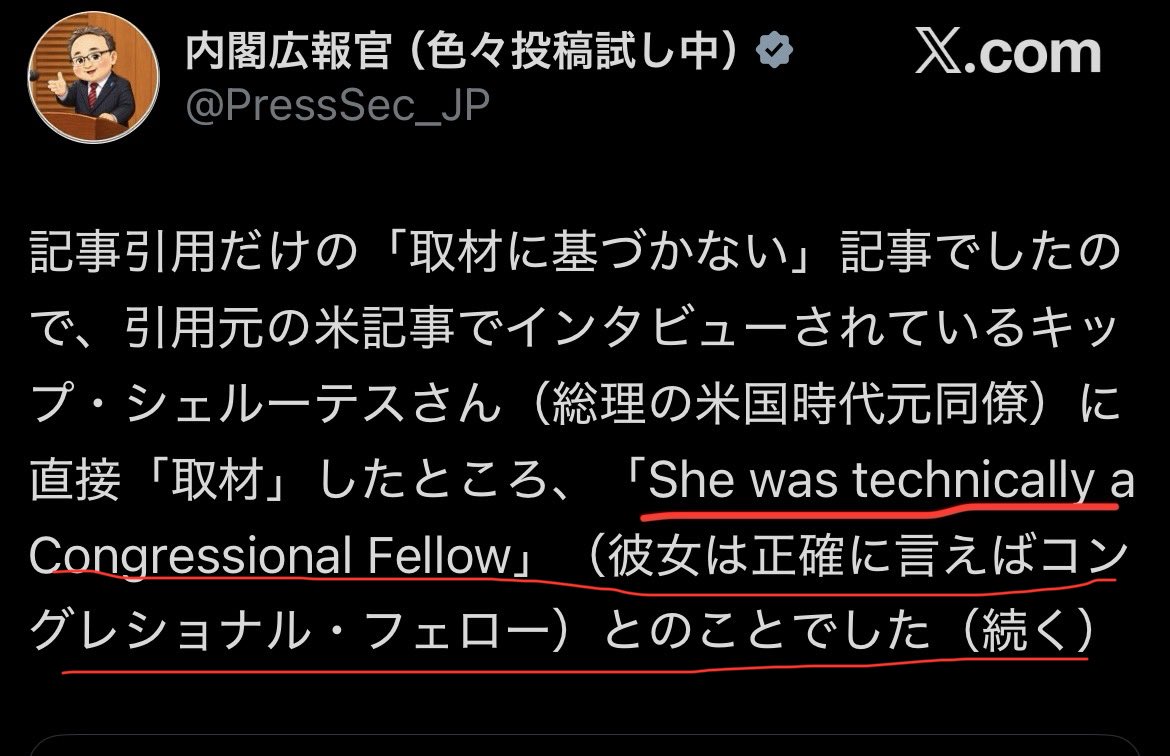 gesseishu's tweet photo. technicallyは「正確に」という意味ではない。強いて言えば「形式的に」、つまり「本当は違うが」というニュアンスが強い。

この垢は明らかにバカを騙しにきている。
バカさえ騙せれば、後はイナゴの大群のようにバカたちが騒ぎたて、嘘を真実にしてくれるから。 https://t.co/JRKwS6Ra4M