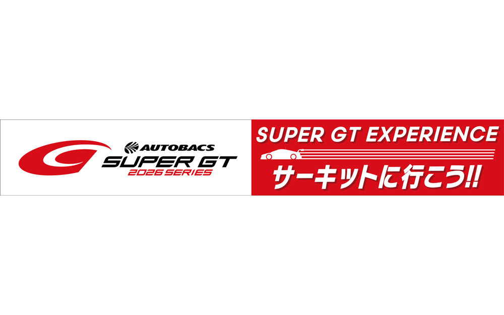 SUPERGT_JP's tweet photo. 【SUPER GT公式サイト更新】

公式サイトを更新しました。

7月11、12日に第6戦SUGO前のプレイベント『SUPER GT EXPERIENCE サーキットに行こう!! in スーパーオートバックス・仙台泉加茂』を開催！野尻＆塚越選手が来場し、HRC PRELUDE-GTやENEOS X PRIME AMG GT3も展示。

ページはSUPER GT公式ページのニ��ース>お知らせから
https://t.co/fnbG2JoQOA

#SUPERGT