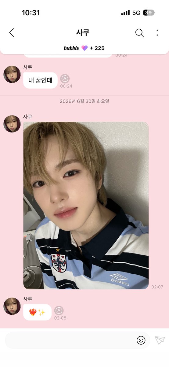 hamzidesu's tweet photo. 꾸 얼굴 보고 오늘도 화팅 하세요 ♡ https://t.co/6TLQjYa4hg