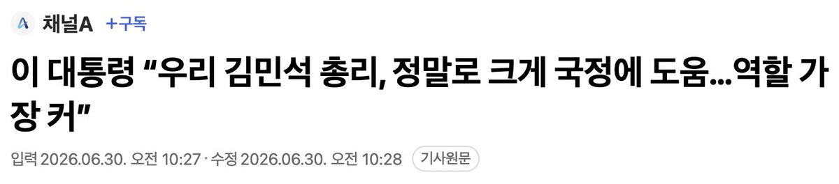 pakinglot74's tweet photo. 근데 모했지? 17억을 쓴 tf는 보고서 한장 못썼는데.. https://t.co/PapRKEEAi7