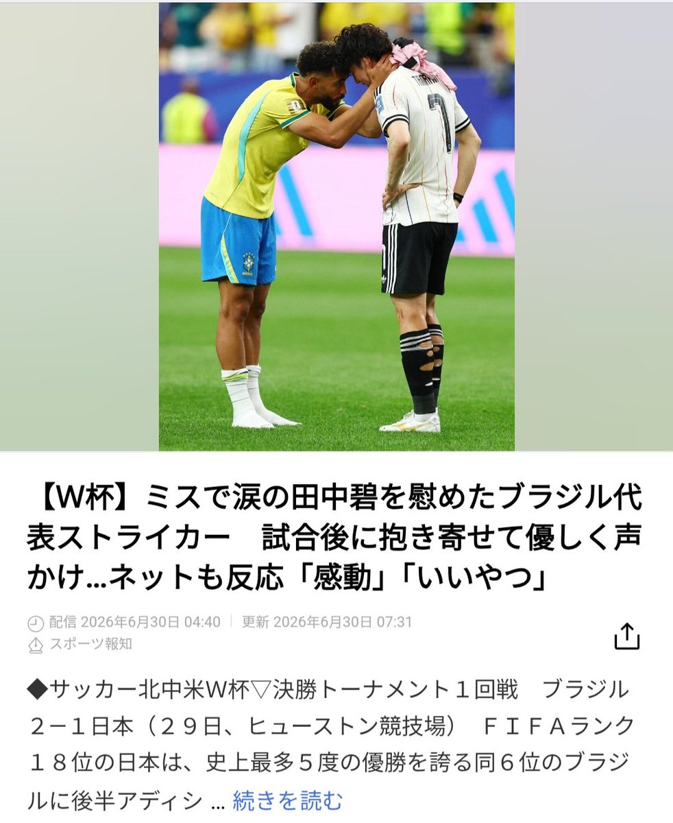 python_sec's tweet photo. え、おんなじ人？情緒不安定かよw https://t.co/hHIR6xLap9