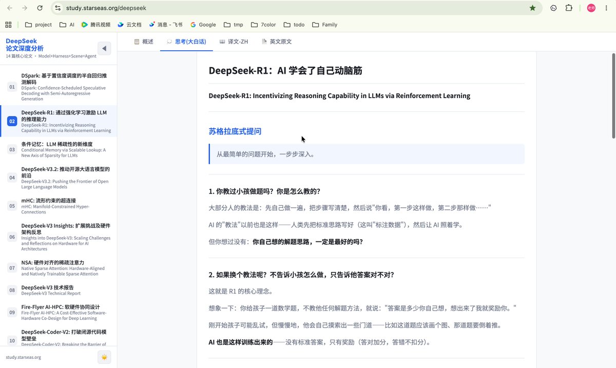 yuanchenglu tweet media