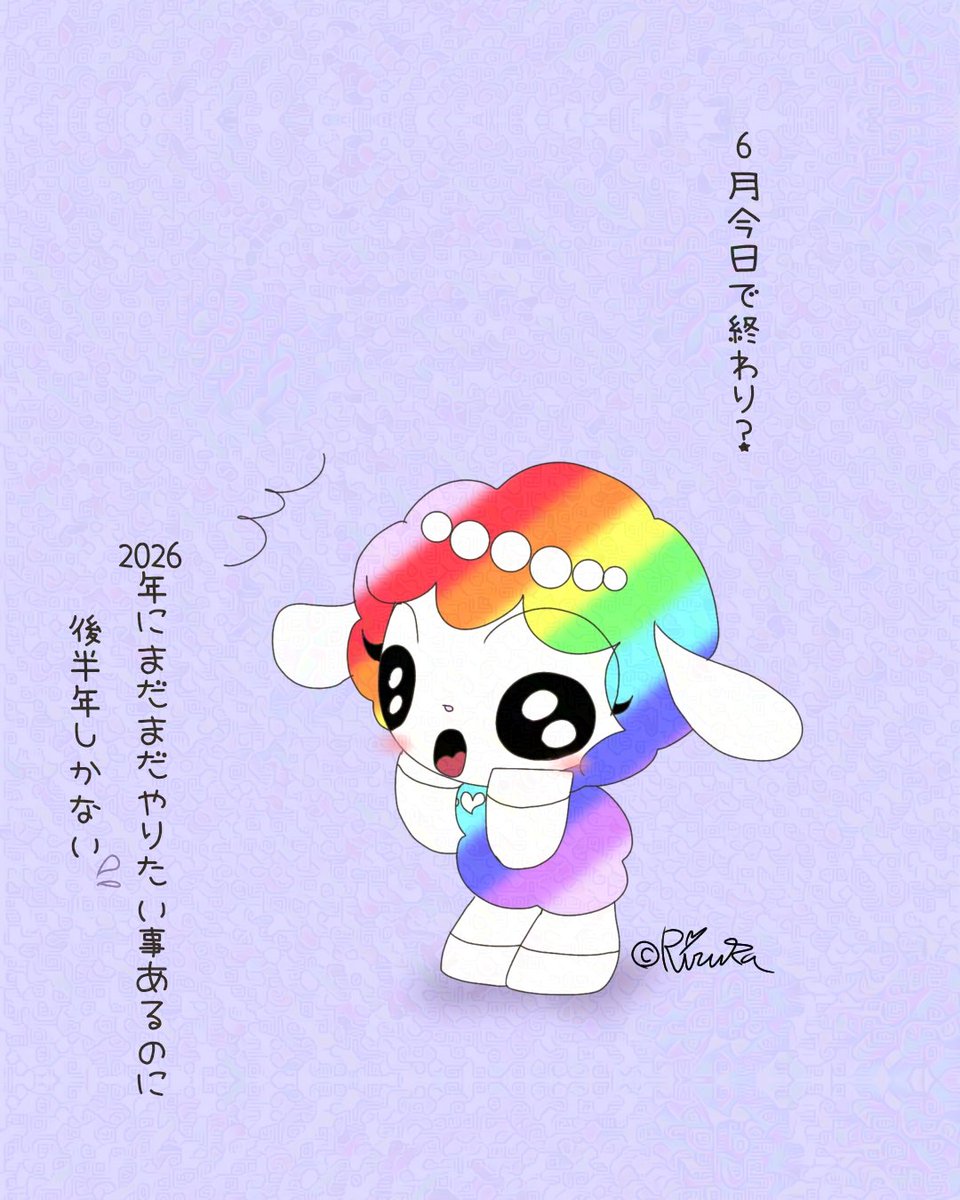 riruta_s's tweet photo. おはようございます😊
良い一日を🌈🍀✨
#みんなで楽しむTwitter展覧会
#落書きギルド https://t.co/O2m6C7EsQZ