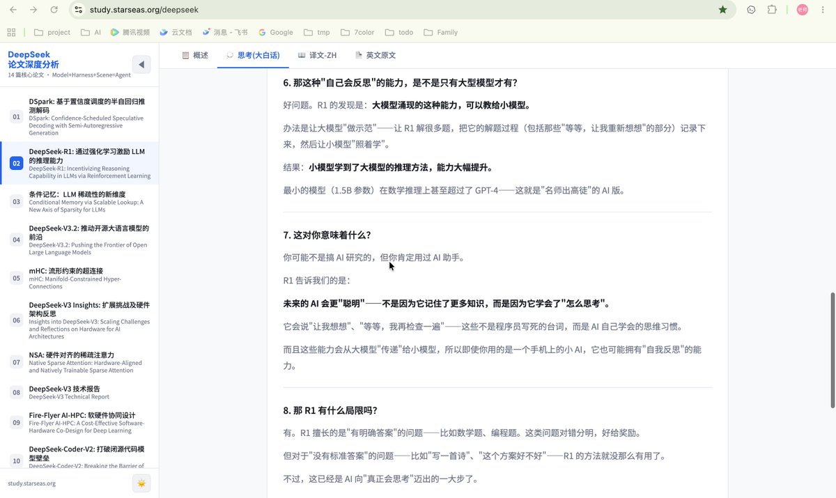 yuanchenglu tweet media