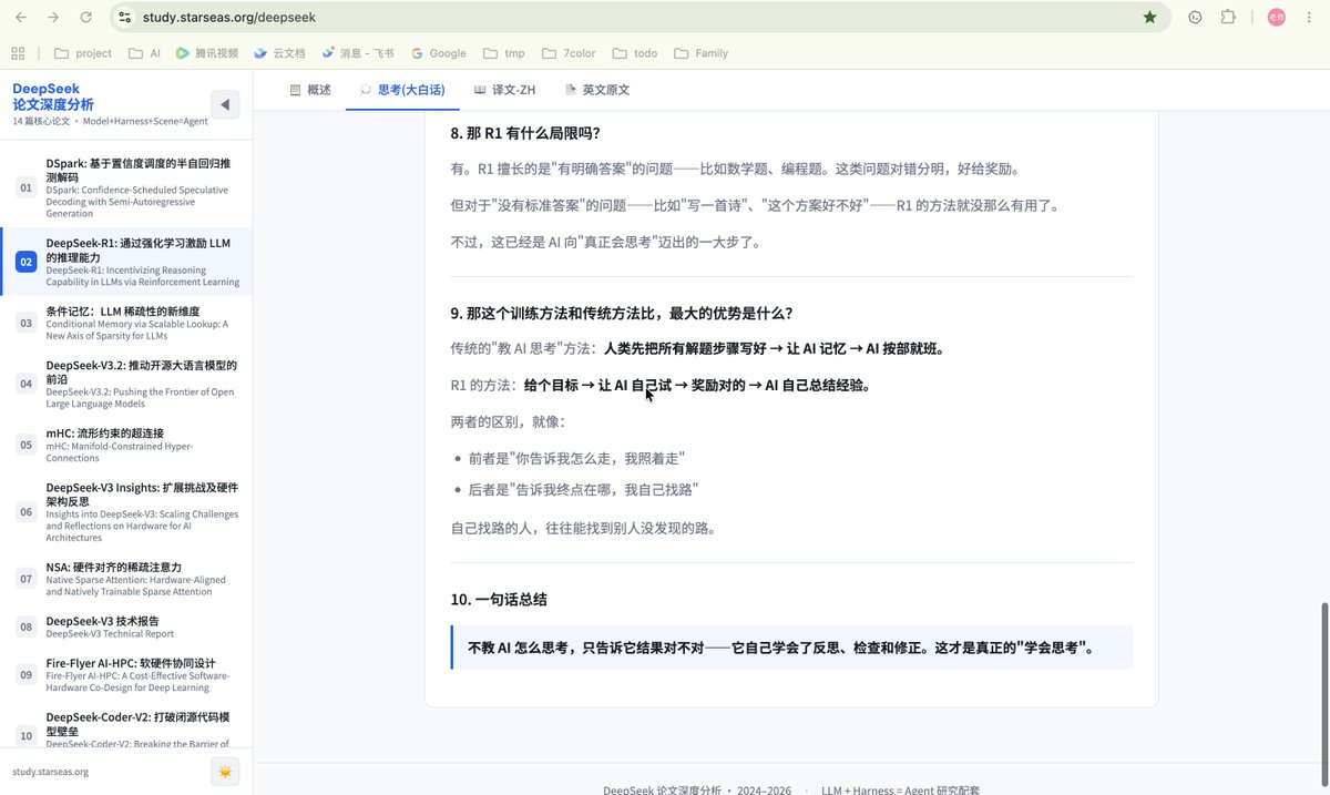 yuanchenglu tweet media