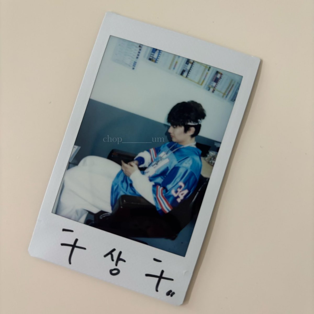 chop______um's tweet photo. 엄태구가 구상구폴라 보내줬어욬ㅋ https://t.co/T5vvXEVXFJ