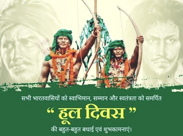 bnoraonjas's tweet photo. आप सभी को #हूल_दिवस पर हूल जोहार । https://t.co/1SDcCBIwT4