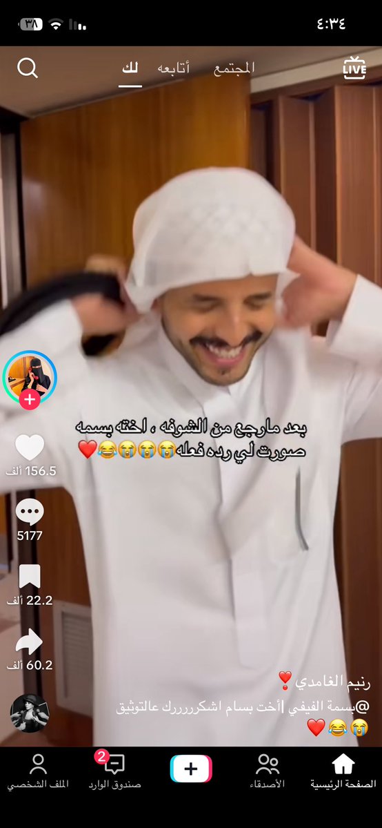 fannevezah🇸🇦🇧🇷ليلي tweet media