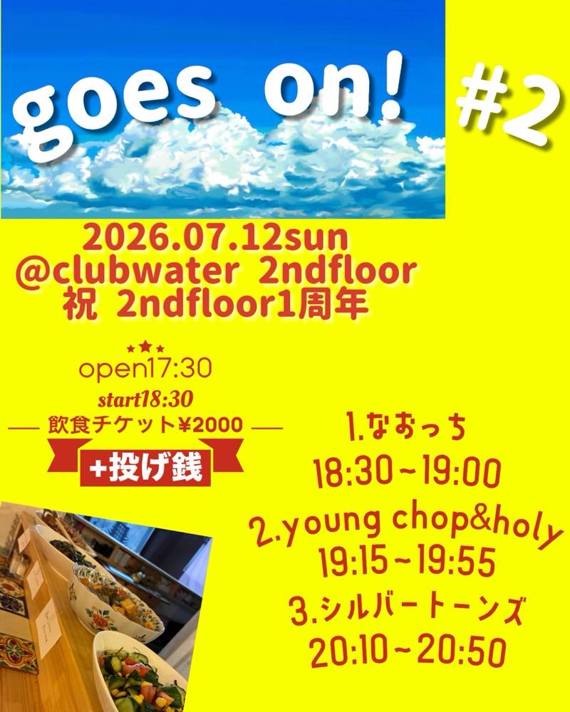 naocommunity15's tweet photo. アイコン変わりました🌸
お願いついでに告知を✨
7/12(日)西成CW2階にて、初めてのブッキングでのライブをさせて頂きます🎶オープンマイクでお世話になっている成果発表をできればいいなー💮✨カバー曲が中心ですが頑張って歌います🌟気軽に遊びにいらして下さいねー💞 https://t.co/UjYiGJo54T