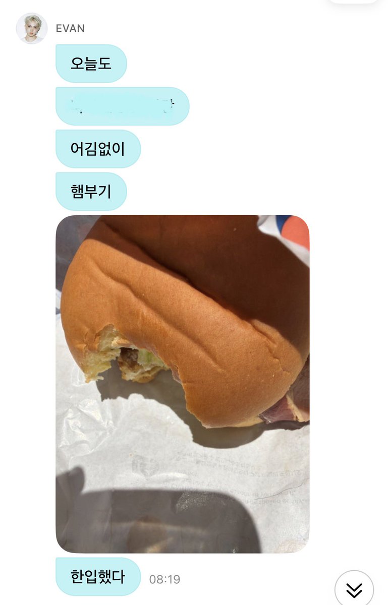 evanngobrol's tweet photo. 💌 WEVERSE DM | 260630

🐹🦌: hari ini pun
🐹🦌: (y/n)
🐹🦌: ga pernah absen
🐹🦌: mam hambugi
🐹🦌: udah gigitan pertana 
🐹🦌: enak deh
🐹🦌: lanjut gigitan kedua
🐹🦌: seladanya tuh
🐹🦌: sumpaahh
🐹🦌: aku suka banget
🐹🦌: aku juga suka kamu kok
🐹🦌: hehe
🐹🦌: 🫶🫶
🐹🦌: gombalnya norak banget dah
🐹🦌: cringe ya
🐹🦌: yaudah lah
🐹🦌: wkwk

#EVAN #에반 #HEESEUNG #희승