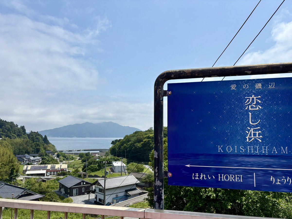 Norurun_Notte's tweet photo. 釜石からおはようございます☀
だいぶレトロなのが来ましたカワイイ🤗 https://t.co/gEb7hwPWLc