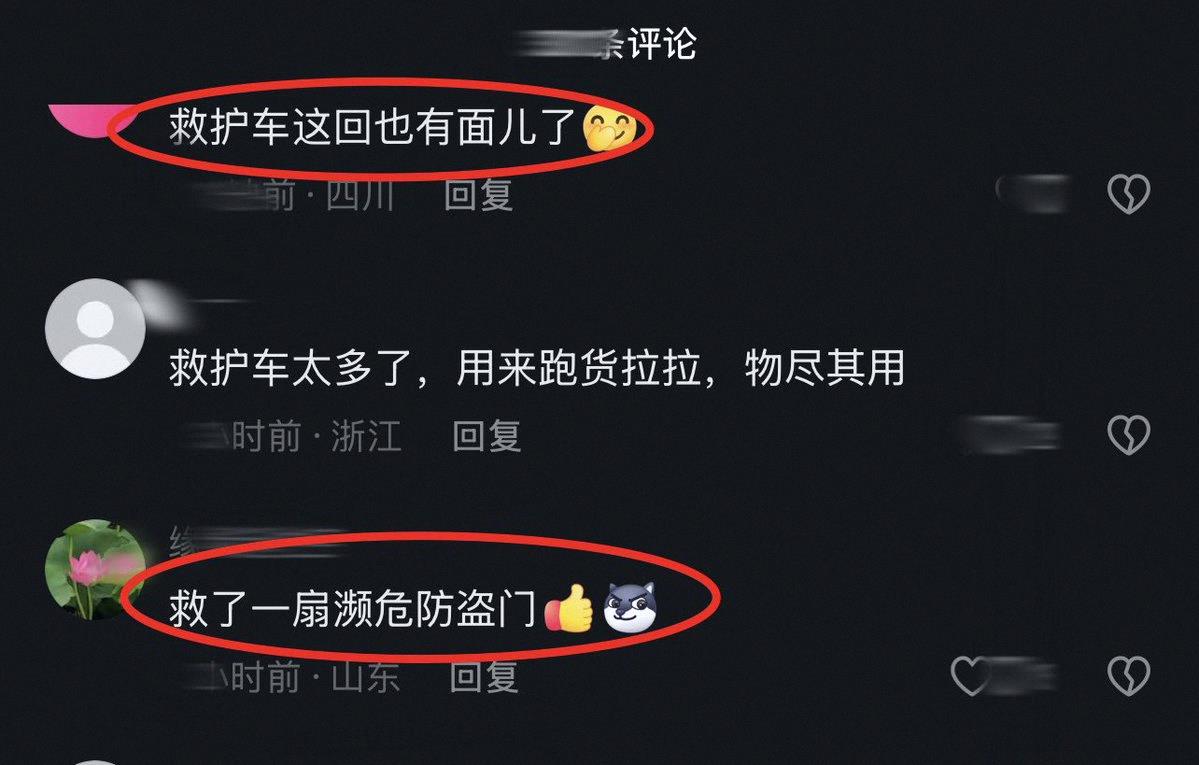 hanyapocya's tweet photo. 韩红基金会捐赠的救护车被曝当货车用，拉了一堆防盗门，像货拉拉似的😂 网友直接炸锅了。有个月捐人说，自己受伤叫了这车，结果被收了300块…这操作让人无语啊。 https://t.co/fnzOjzqqxL