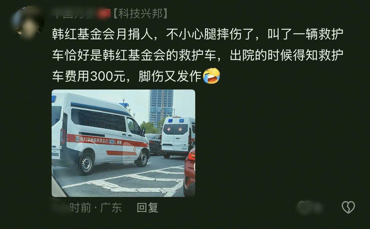 tkak7771's tweet photo. 看到爆料说韩红基金会送的那辆救护车，被当成货拉拉在运防盗门😂 有网友还说自己每月给基金会捐钱，有次受伤叫了这车，结果被收了300块…这操作真的看不懂啊🤔 https://t.co/TJJgnfzjsl