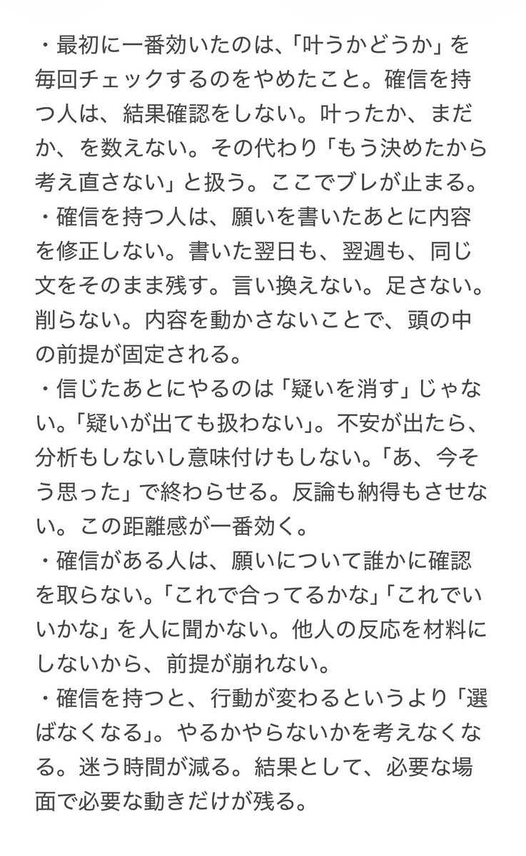 spirukun tweet picture
