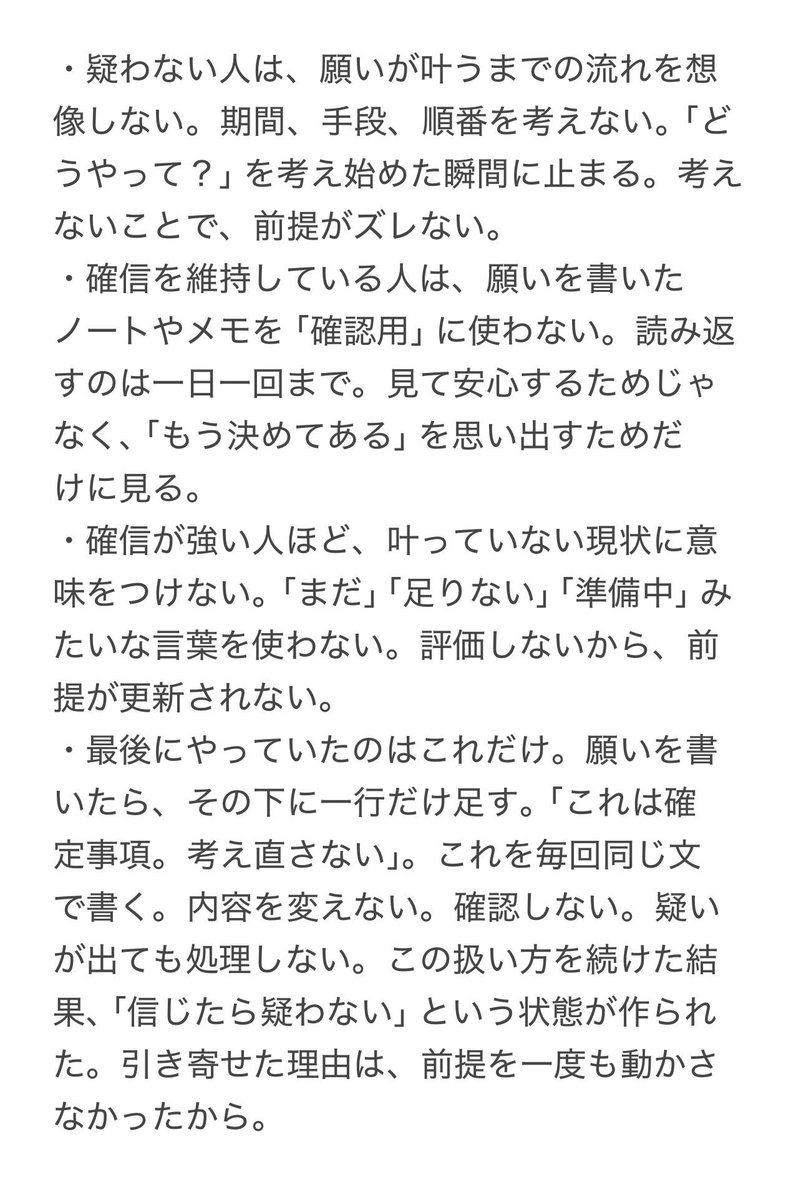 spirukun tweet picture