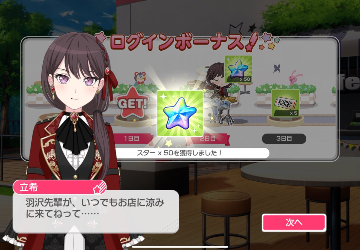 Yu_bgp323's tweet photo. おはござ(っ'ω'c)ﾏｯｽ
ワールドカップ、1時半から最後まで応援しておりました
悔しい結果にはなってしまったけど、史上最強の日本代表としての力は存分に示してくれたと思ってます！

今日は明後日に東京へ日帰りで行くのでその準備やらなんやらやります https://t.co/xbKTnsSbGP