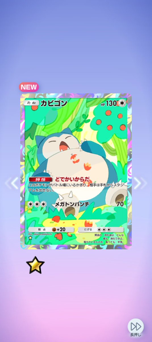 ミラクルデイズ10連😆 カビゴン、ポッチャマ可愛いぃ(｡>﹏<｡)
