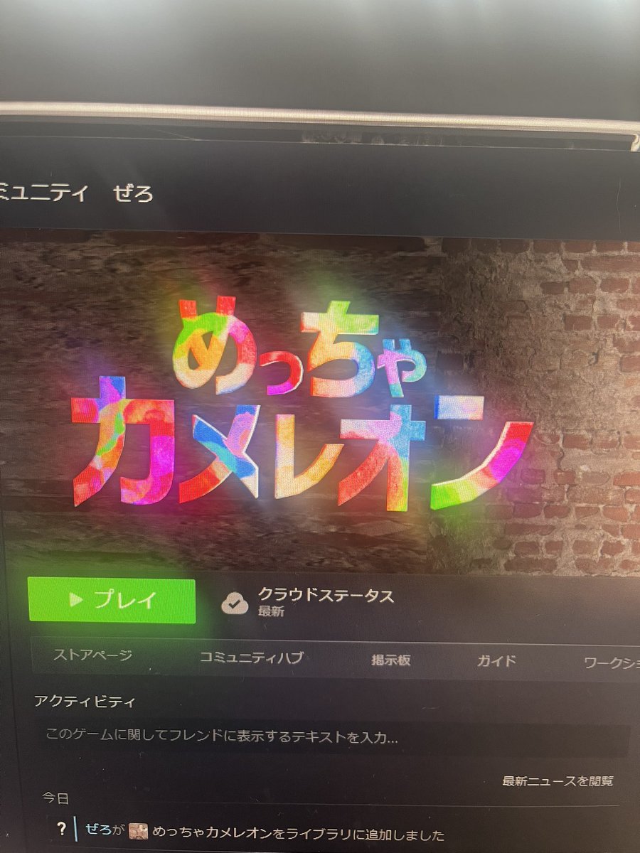 Sp_zero666's tweet photo. 楽しみ https://t.co/Kf1ud5zfPH