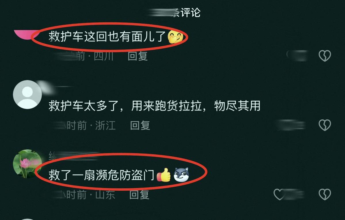 manwith071522's tweet photo. 有网友说韩红基金会捐的救护车被当成货拉拉在用，拉防盗门😂 有人还说自己月捐人，受伤叫了这救护车，结果被收了300块🚑 这操作真是绝了 https://t.co/e9Yiop8Tvk