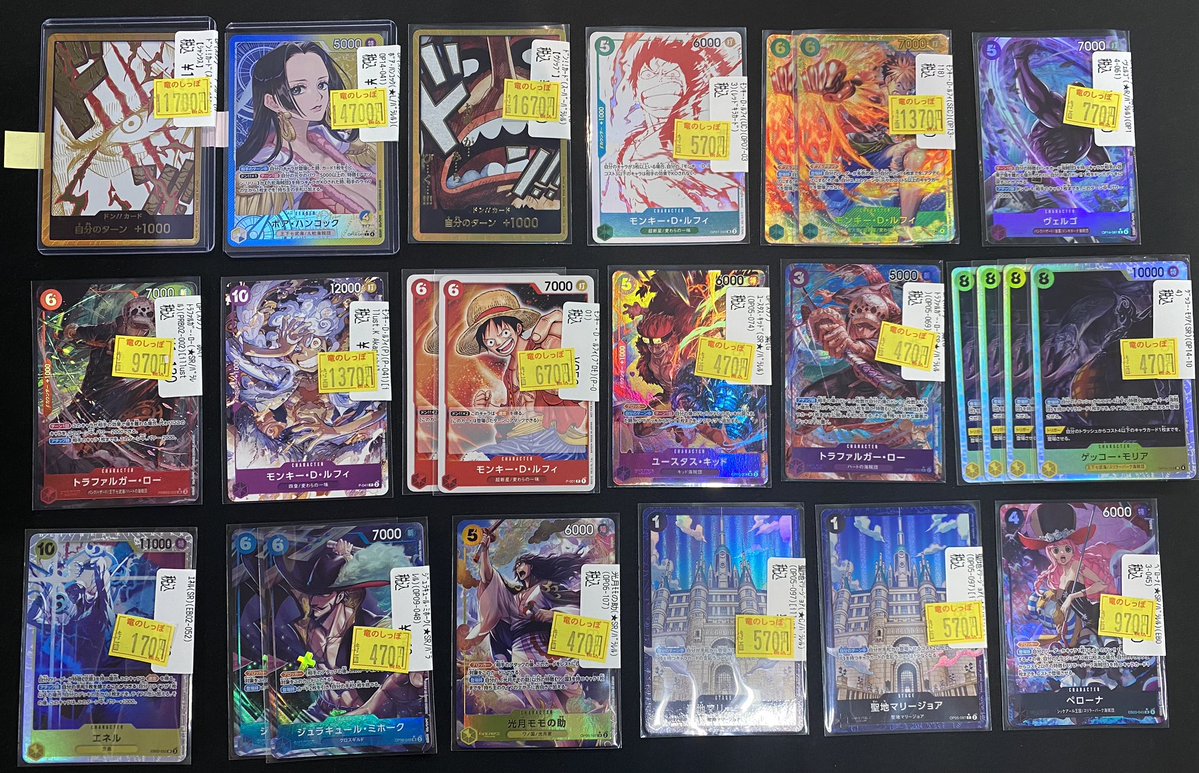 商品情報】 #ワンピースカード #ワンピ ワンピースカード 特価訳あり