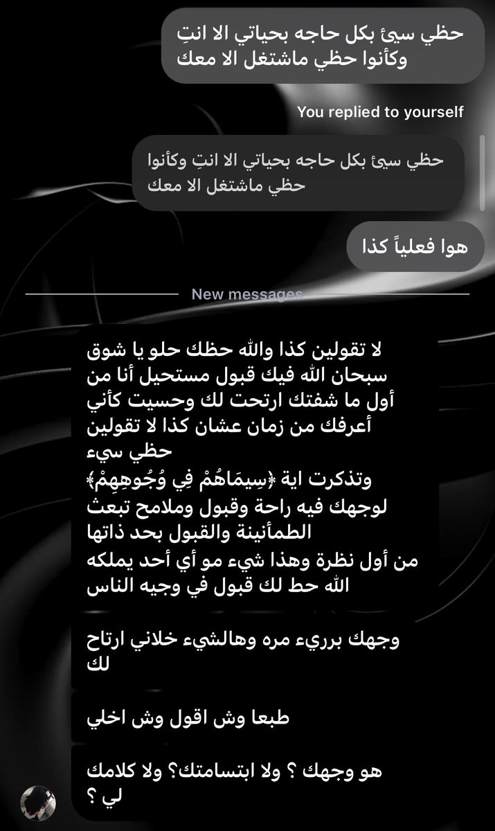 meow_866's tweet photo. والله وبالله وتالله أنها غير محد مثلها 
ومحد عندي تسمى بشريان قلبي غيرها 🥹🥹 https://t.co/g8pQa6OZnX