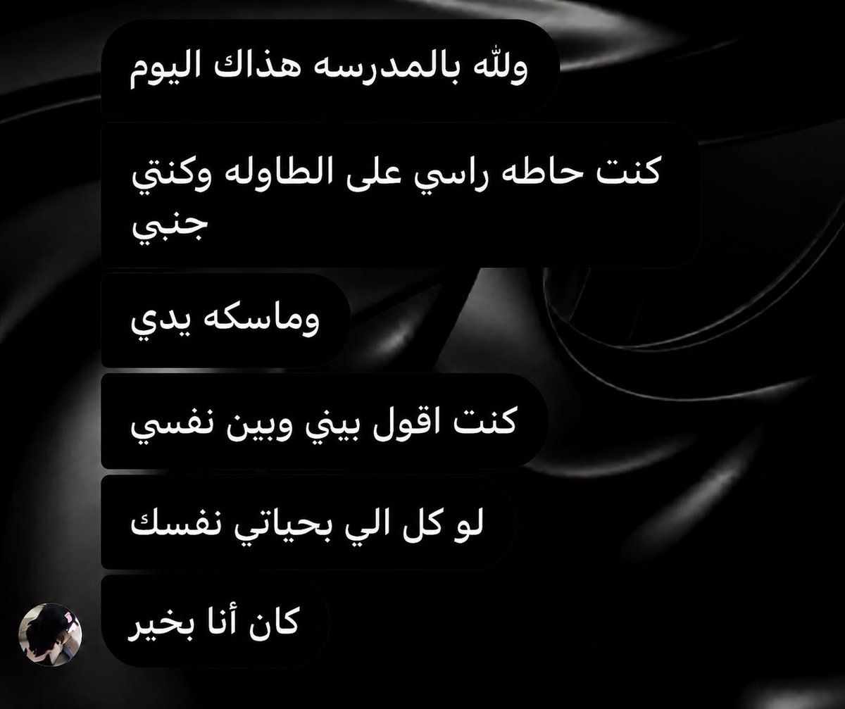 meow_866's tweet photo. والله وبالله وتالله أنها غير محد مثلها 
ومحد عندي تسمى بشريان قلبي غيرها 🥹🥹 https://t.co/g8pQa6OZnX