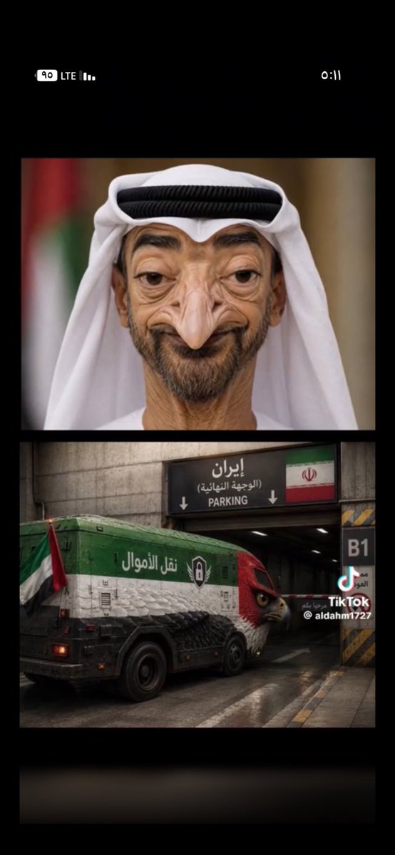 raydkhalidi's tweet photo. @AliPrimeraQuote صدقتك🤣 ايران تقصف فيهم ليل ونهار ومحتله 3 جزر ويترجون ايران ترجع العلاقات ودفعوا 3 مليارات دولار لايران https://t.co/lakgCjQUhO