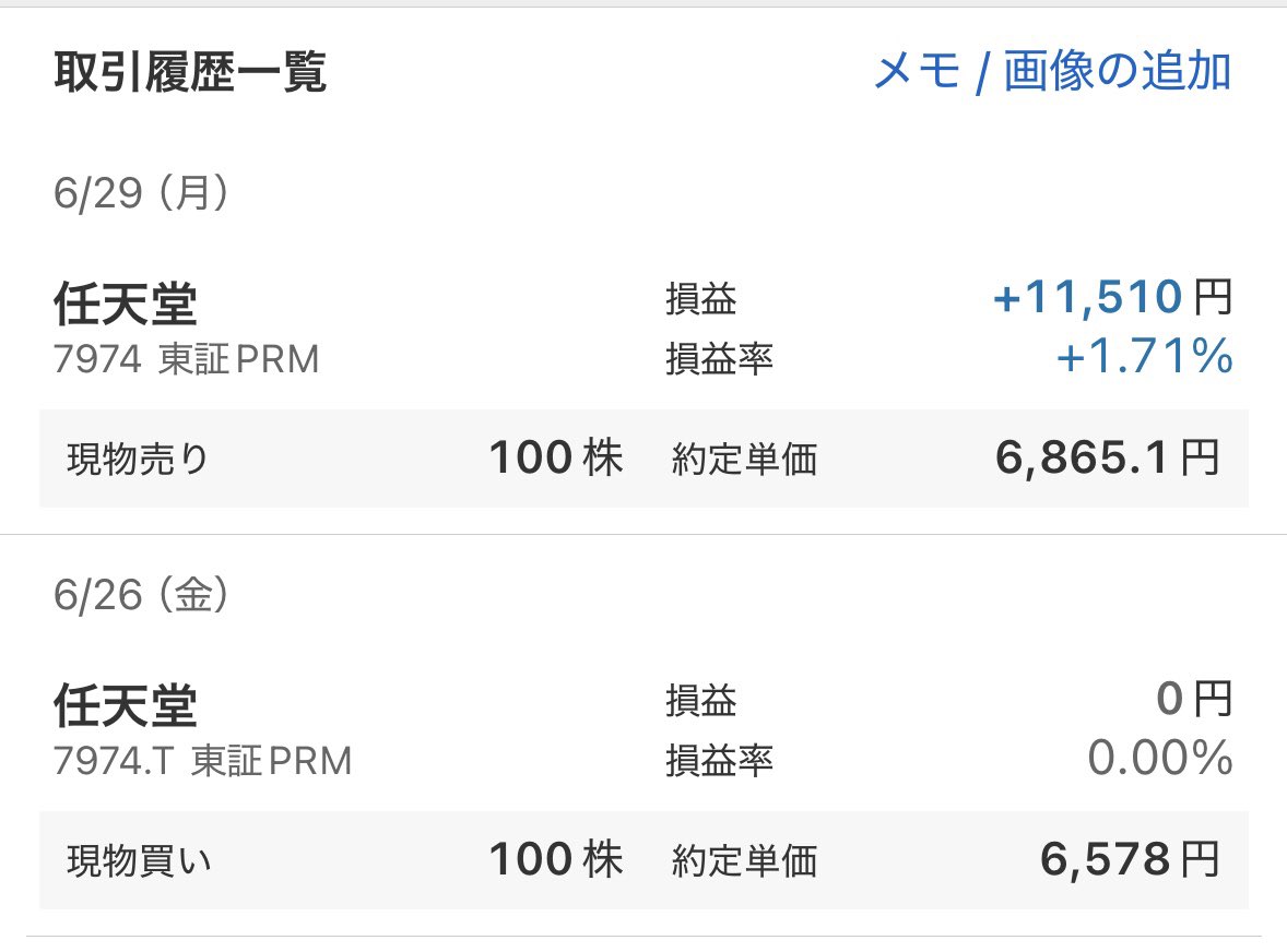 aduksk's tweet photo. 任天堂、平均単価は6750円
200株のうち100株売却

ランチ代11510円ゲット https://t.co/nLyCULdYxE