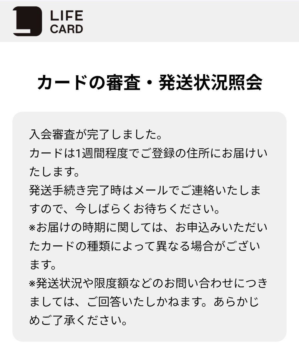 nanoface's tweet photo. え？
罪を憎んで人を憎まずの精神でやってるんですか？この会社は(；・∀・)
かつて、再生で異動をつけて…
社内ブラックで申込ブラックで…
現在、再生の支払いが終わったばかりの私に？
心が広いなんてもんじゃない😳

ま、待て、ブツが届くまで驚いたら駄目だ(；・∀・) https://t.co/kcdxyiWVcW