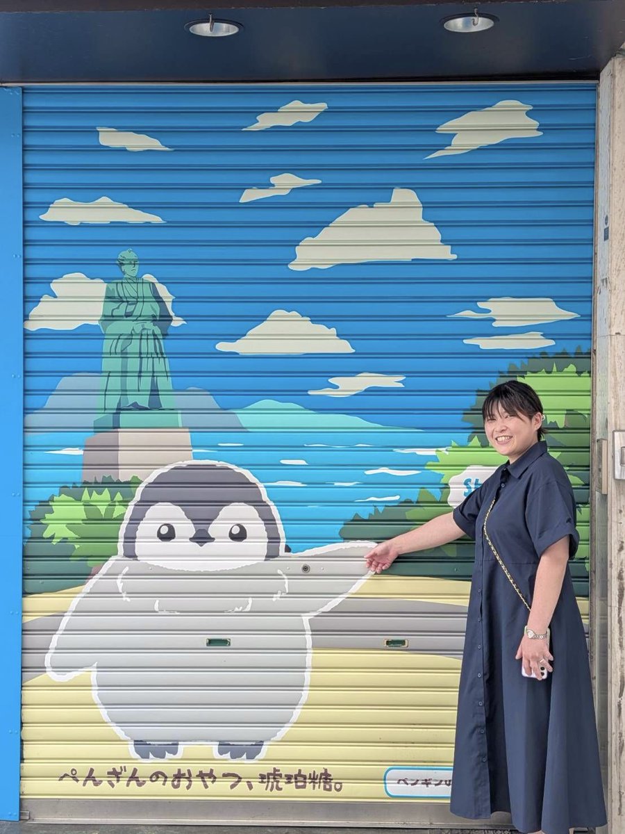 penguinnooyatsu's tweet photo. 高知アイスのてんちょーさんが帯屋町に会いに来てくれたよ！
仁淀川はとっても綺麗だから遊びにおいで！
って誘われちゃった🐧✨

#こはくちゃん
#高知アイス
#高知
#帯屋町
#仁淀川 https://t.co/9eYbJpmtts