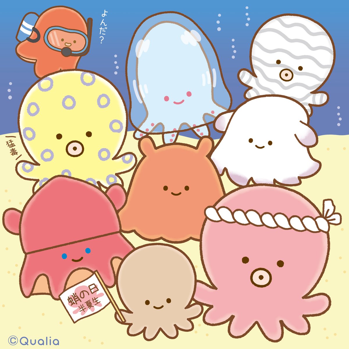 にっこりーノ (@niccolino_offl) / Posts / X